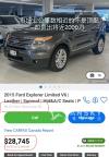 卖车 2015 Ford Explore Sport 诚意出